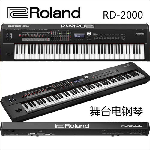 ROLAND罗兰电钢琴RD-20