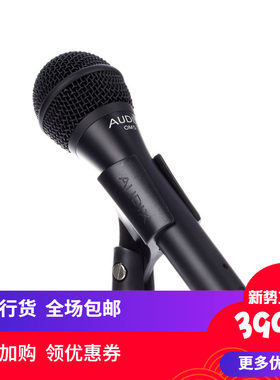 顺丰包邮美国品牌Audix