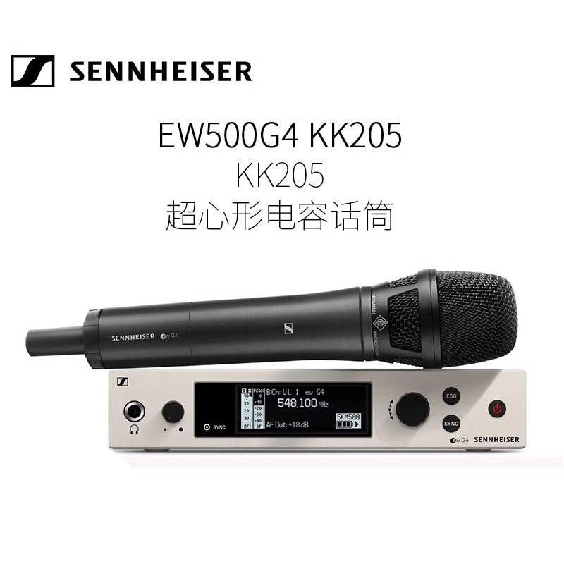 SENNHEISER/森海塞尔 ew500 G4-KK205手持麦克风无线话筒舞台演出
