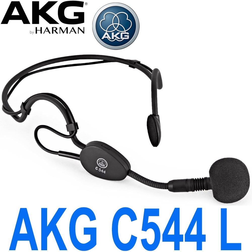 AKG 爱科技 C544L 高性能运动头戴电容话筒 无线麦克风 