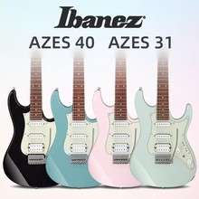 Ibanez依班娜AZES40初学者AZ31电吉他印尼进口新款单单双进阶入门