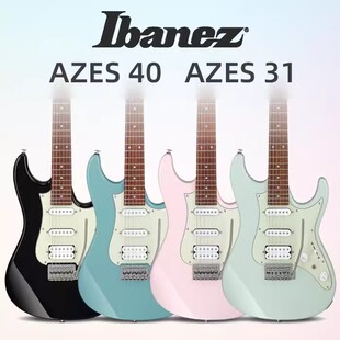 单单双进阶入门 Ibanez依班娜AZES40初学者AZ31电吉他印尼进口新款