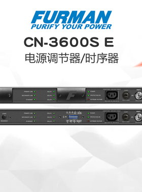 包邮 Furman CN-3600 SE 智能时序电源管理器 电源调节器/时序器