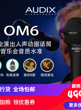 顺丰包邮美国品牌Audix
