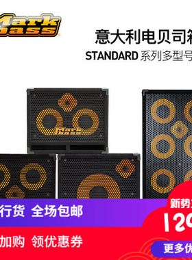 Markbass电贝司LITTLE MARK 250/TUBE/NANO MARK/BIG BANG音箱III
