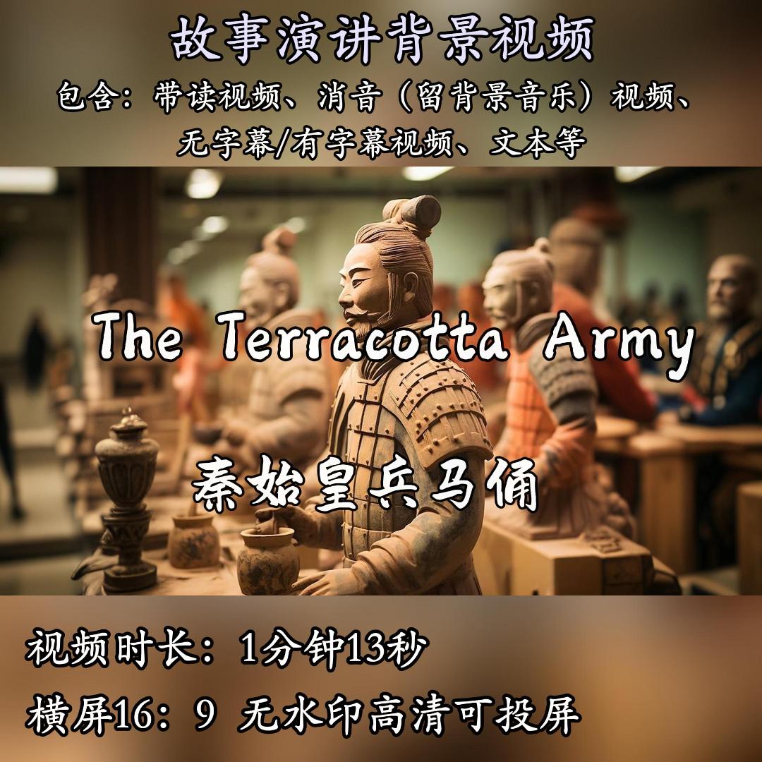 用英语讲好中国秦始皇兵马俑英语故事演讲背景视频素材