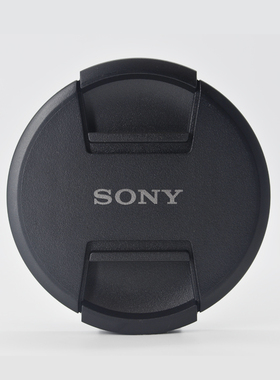 索尼 SELP18110G/28135G/200600G 原装 95mm镜头盖 前盖 ALC-F95S