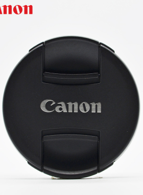 佳能 原装 E-67 II  80D RF45mm F1.2 760D 18-135 10-18 RF 24-105 F4-7.1 RF28-70 RF35mm F1.4 L 镜头盖