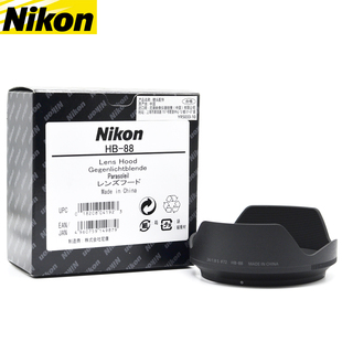 f1.8S 原装 1.8S 尼康 24mmf1.8 正品 遮光罩 72mm 24mm