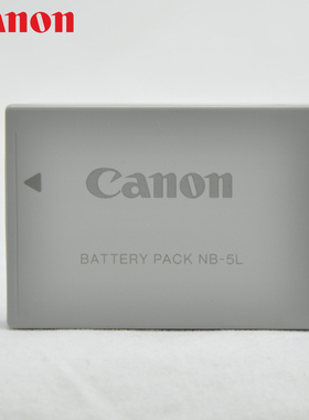 佳能NB-5L NB5L原装电池 SX230 S100V 960 950 SX220 SX210专用