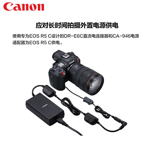 EOSR5CR5C交流电适配器
