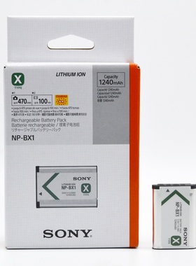 索尼NP-BX1相机ZV1 II RX100 黑卡M3 M5A M6 M7 HX400 WX350 RX1 RX1R 原装电池