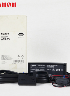 佳能 EOS 450D 500D 1000D X3 DR-E5 ACK-E5 原装外接电源适配器
