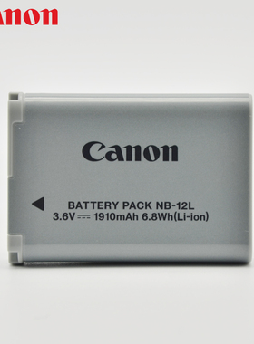 佳能 NB-12L G1X Mark II G1X2 N100 MINI X NB12L 原装 电池正品