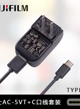 富士 X-T3 T30 II X-100V GFX100S X-PRO3 X-T4 XS10 T20 XS20 XT50 原装充电器