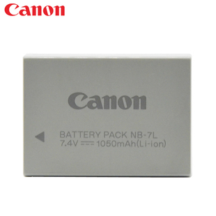 佳能 NB-7L NB7L 7L 电池 G10 G11 G12 SX30 相机专用 原装 电池