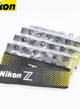 尼康 原装 AN-DC20 Z50 Z fc Z9 Z5 Z6 Z7 II 相机 原配 背带肩带
