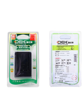 迪比科 索尼NP-F970电池充电器F750 F570 F550 MC1500C 2500C座充
