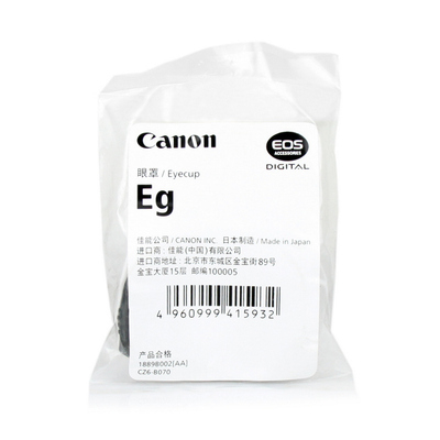 原装Eg眼罩Canon/佳能正品