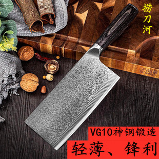 捞刀河锻打不锈钢VG10夹钢M390粉末钢菜刀家用切肉切片刀厨师菜刀