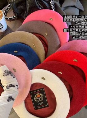 石原里美同款西班牙羊毛大饼贝雷帽秋冬保暖画家帽纯色蓓蕾帽子女