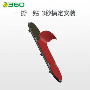 5Max 360可视门铃D819 AR1C 6mrPro备用替换背胶板底座 5Pro