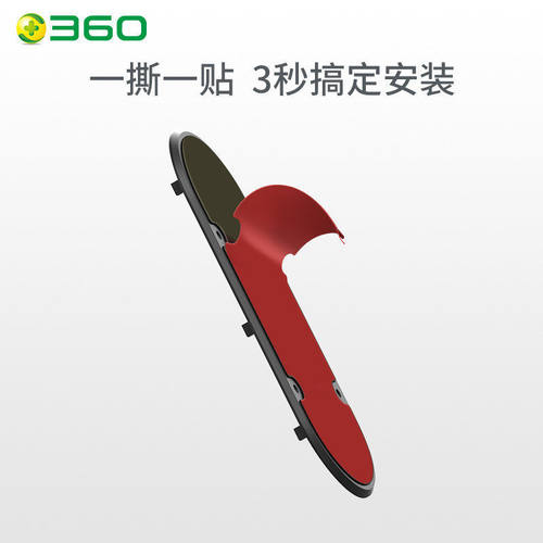 360智能门铃原厂底座官方配件