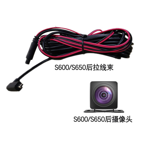 原厂记录仪配件360正品摄像头