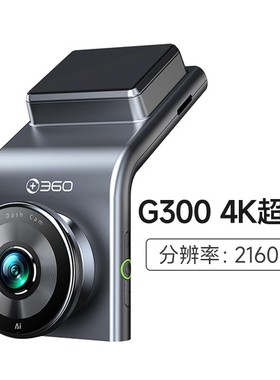 360行车记录仪G300高清夜视ADAS汽车载无线停车监控免安装一体式