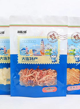 大连特产浪漫之都鳕鱼片送礼品包