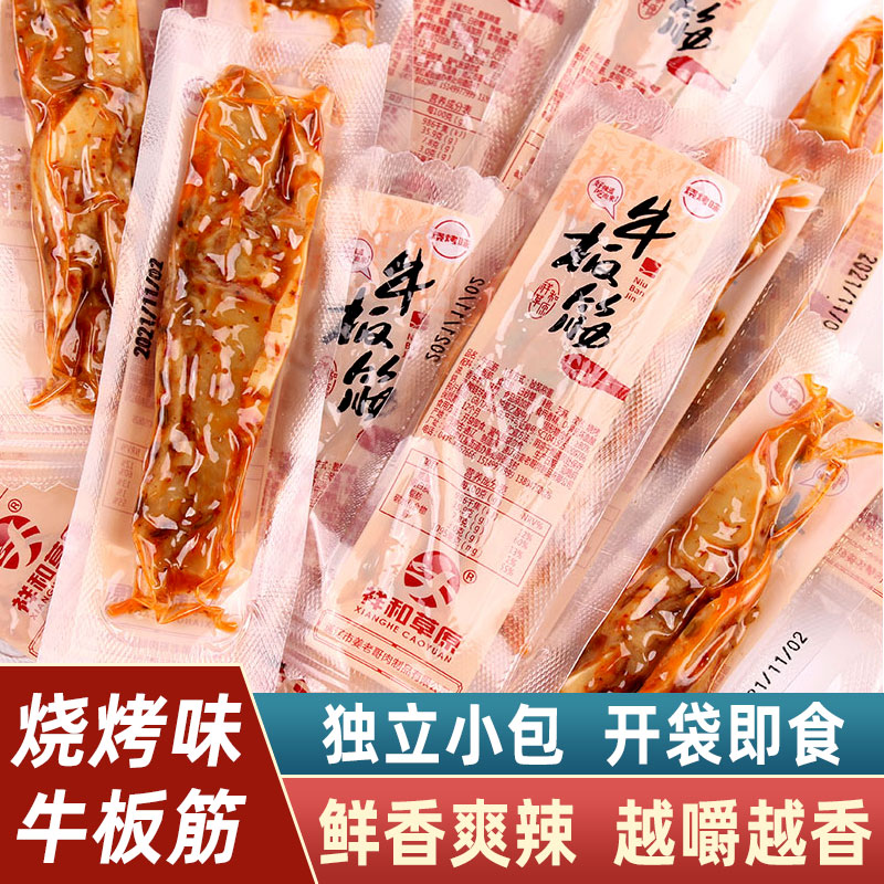 牛板筋蒙古特产休闲零食图片