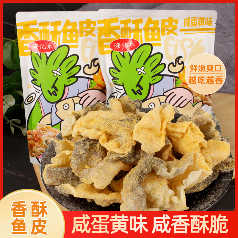 大连特产小黄鱼干海味即食鱼干