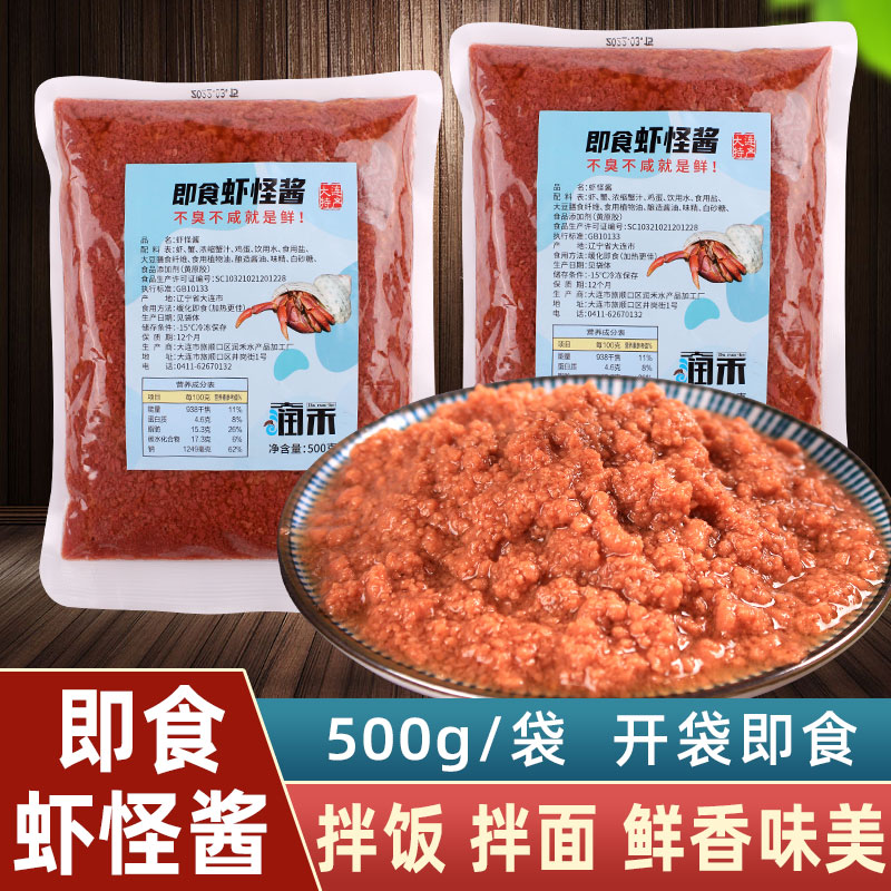 润禾虾怪酱大连即食虾怪酱海鲜酱