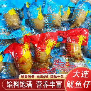 大连特产原味鱿鱼仔香辣渔果儿德特食品休闲零食小吃即食海鲜散装