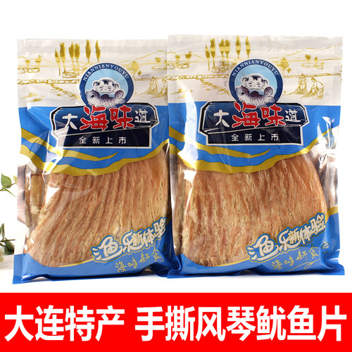 大连手撕碳烤鱿鱼丝500g