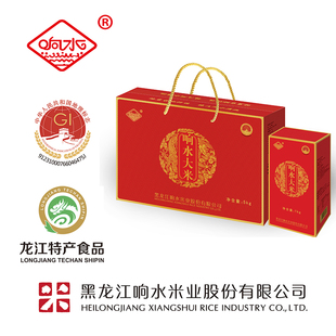 2025年新米【响水大米核心产区】黑龙江石板响水大米礼盒装5千克