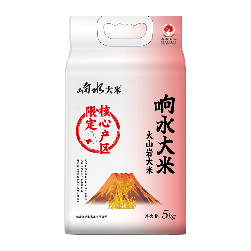 【响水农业】东北黑土黑龙江宁安石板大米核心产区 -响水大米10斤