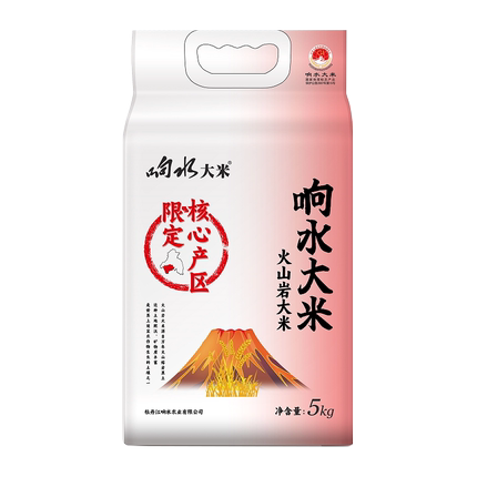 【响水农业】东北黑土黑龙江宁安石板大米核心产区 -响水大米10斤