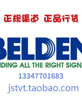 美国belden百通8504 Hook-up/Lead - (Type B) MIL-W-16878/1-PVC