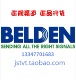 500feet包装 美国百通belden 8465五芯18线规