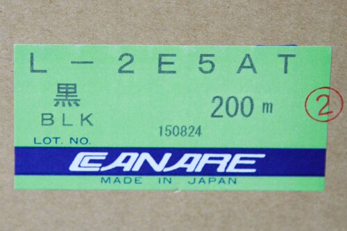 日本canare佳耐美 2芯音频线L-2E5AT（200米/卷）