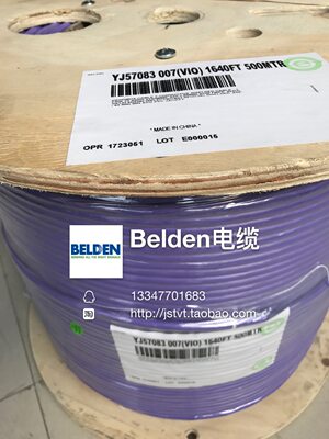 铝箔屏蔽dp线BELDEN百通yj57083