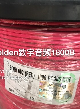 110欧CANARE佳耐美DA202AT数字AES/EBU音频线升级版belden 1800b