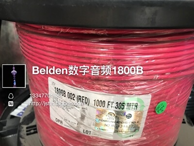 110欧CANARE佳耐美DA202AT数字AES/EBU音频线升级版belden 1800b