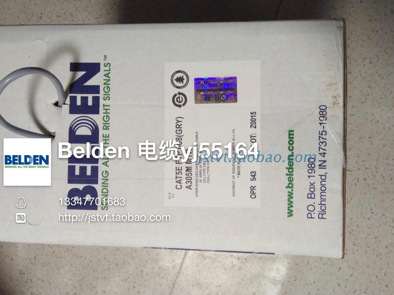 美国belden百通yj55164屏蔽超五类1000feet卷铝箔屏蔽网络线