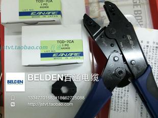 canare佳耐美高清同轴视频线压接模TCD C71适合belden百通7731A