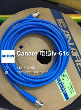 30米以上CANARE佳耐美LV-61S广播HD-SDI高清同轴视频线75欧柔软