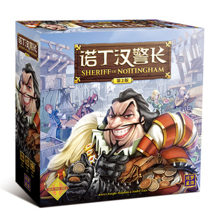 地城桌游诺丁汉警长第二版 包含扩展Sheriff of Nottingham中文版