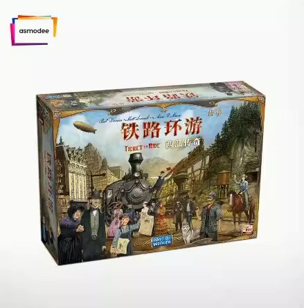 铁路环游传承西部传奇经典聚会
