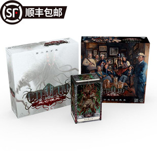 地城桌游 克苏鲁死亡湮灭 第二季 不可名状的魔盒 森之黑山羊扩展